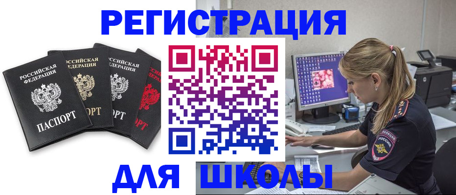 пропишу в квартире в Щучье